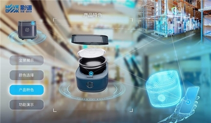 影譜科技發(fā)布Moviebook CSAI方案，引領(lǐng)零售業(yè)數(shù)字化轉(zhuǎn)型